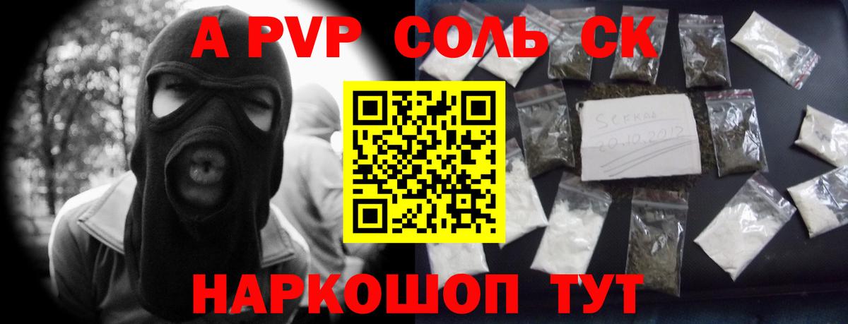 Бошки Шишки Оренбург