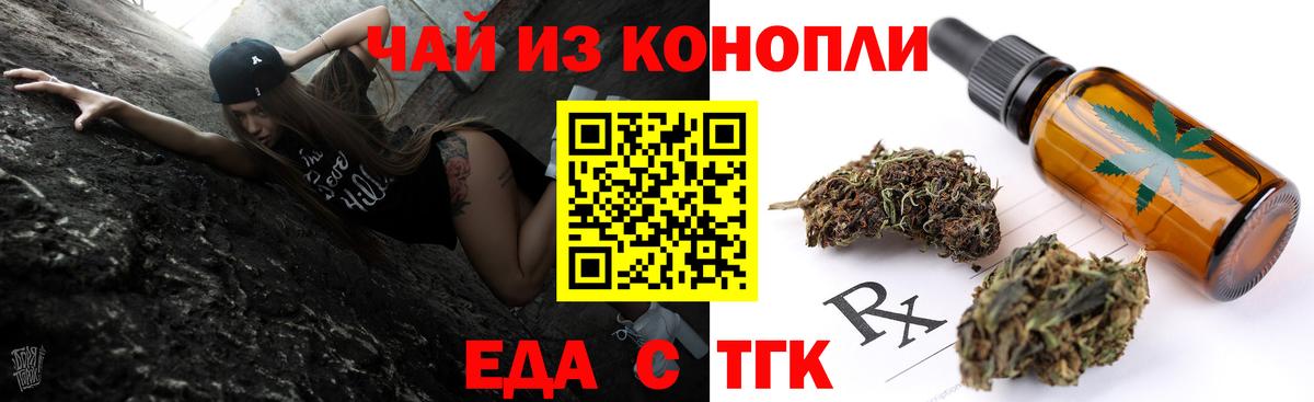 Оренбург  Canna-Cookies конопля  Вход с VPN 