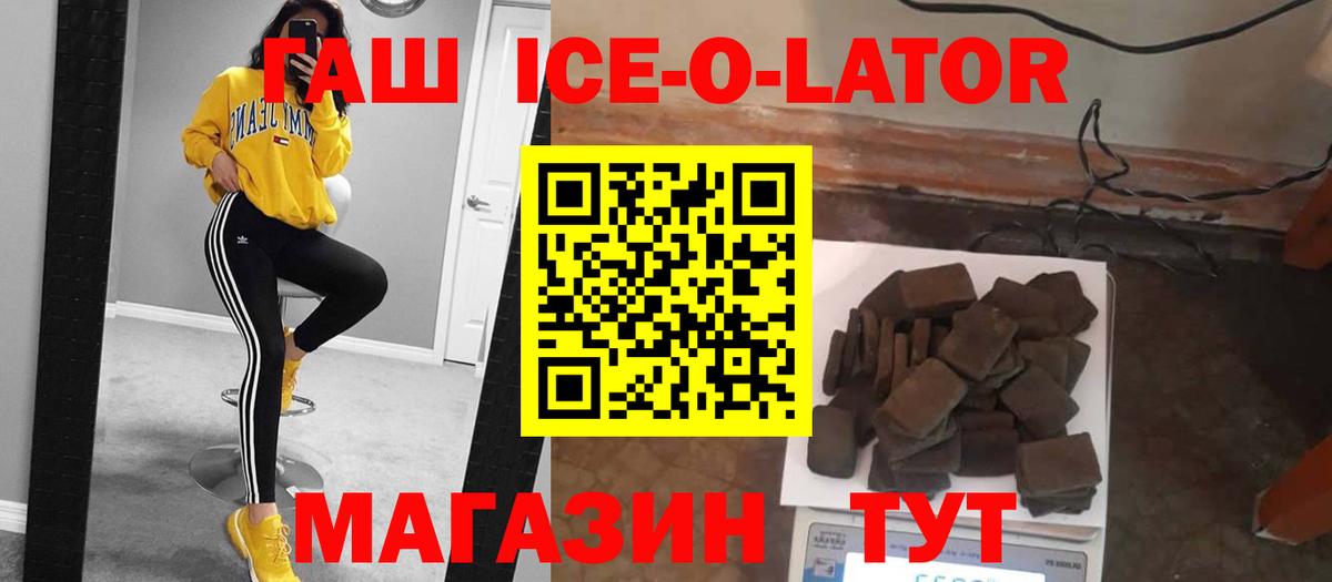 Гашиш убойный  Гашиш hashish  Вход с VPN  Оренбург 