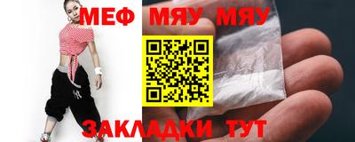прущая мука Славгород