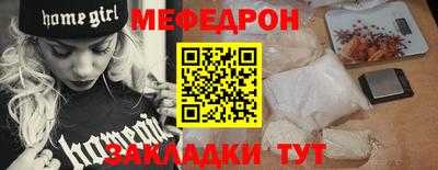 хмурый Сланцы