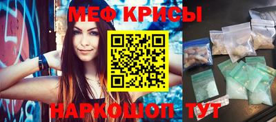прущая мука Славгород