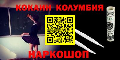 прущая мука Славгород