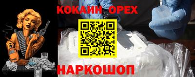 прущая мука Славгород