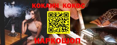 хмурый Сланцы