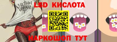 кокс Славянск-на-Кубани