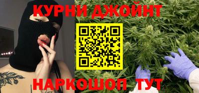 хмурый Сланцы