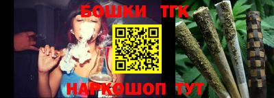 кокс Славянск-на-Кубани