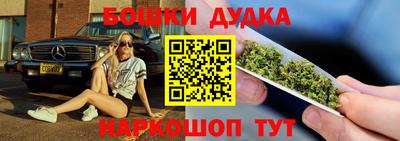 кокс Славянск-на-Кубани