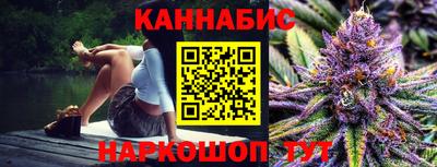 хмурый Сланцы
