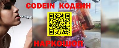 кокс Славянск-на-Кубани