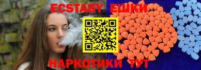 хмурый Сланцы