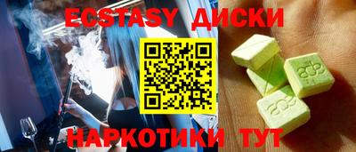 хмурый Сланцы