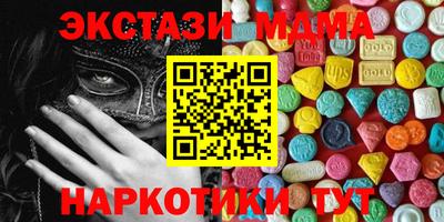 прущая мука Славгород