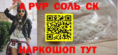 кокс Славянск-на-Кубани