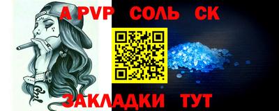 хмурый Сланцы