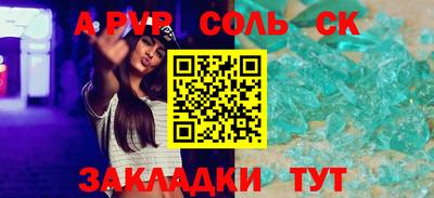 хмурый Сланцы