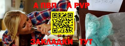 прущая мука Славгород