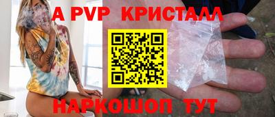 кокс Славянск-на-Кубани