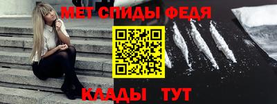 кокс Славянск-на-Кубани
