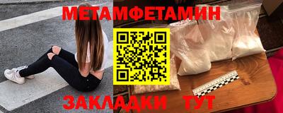 прущая мука Славгород