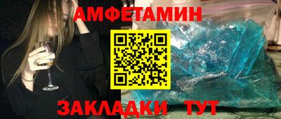 кокс Славянск-на-Кубани