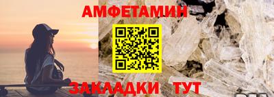 кокс Славянск-на-Кубани