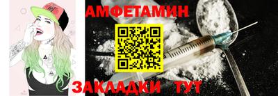 хмурый Сланцы