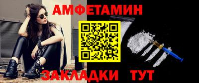 хмурый Сланцы
