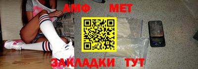 хмурый Сланцы