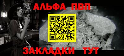 хмурый Сланцы