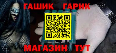 кокс Славянск-на-Кубани
