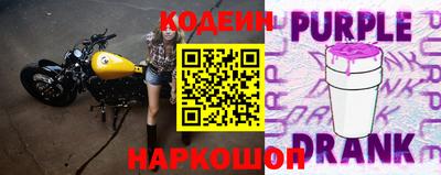 кокс Славянск-на-Кубани