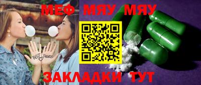 хмурый Сланцы