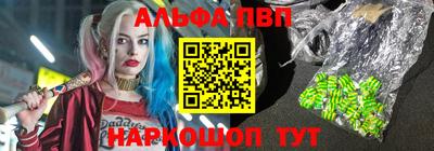 кокс Славянск-на-Кубани