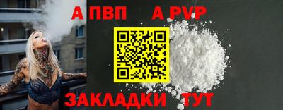 хмурый Сланцы