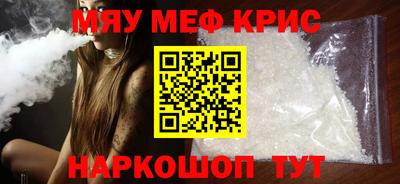хмурый Сланцы