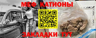 кокс Славянск-на-Кубани