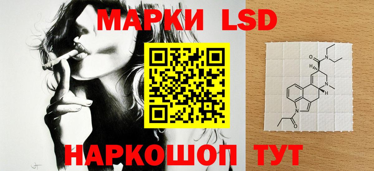 ЛСД экстази ecstasy Оренбург