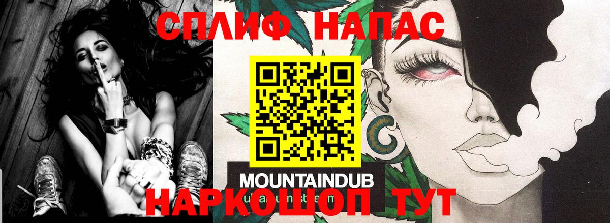 Марихуана гибрид  Конопля SATIVA & INDICA  Вход с VPN  Оренбург 