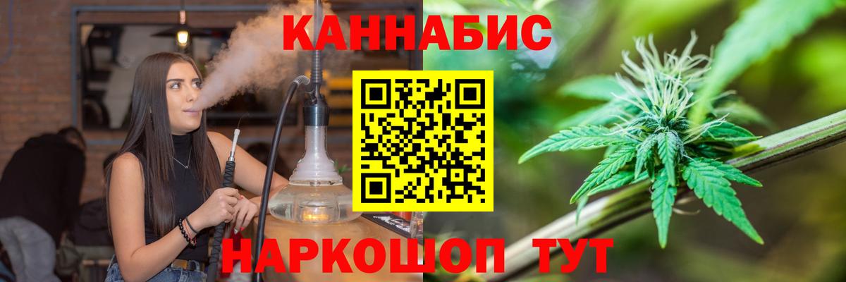 ГАШИШ  Каннабис  Оренбург  Кокаин  Меф МЯУ МЯУ кристаллы  Вход с VPN  COCAIN 